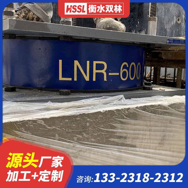 LRB700铅芯橡胶支座厂家