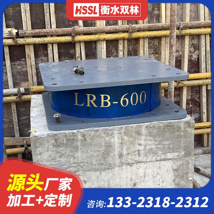 LRB900橡胶支座厂家