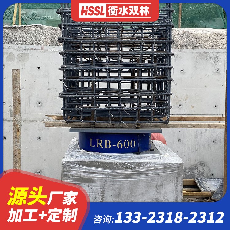 LRB1500铅芯支座