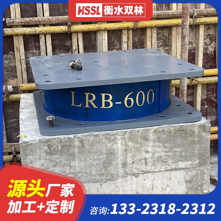 LRB700铅芯隔震橡胶支座